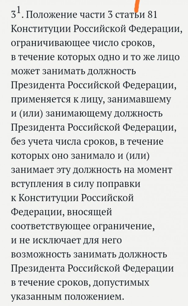 Это фиаско!