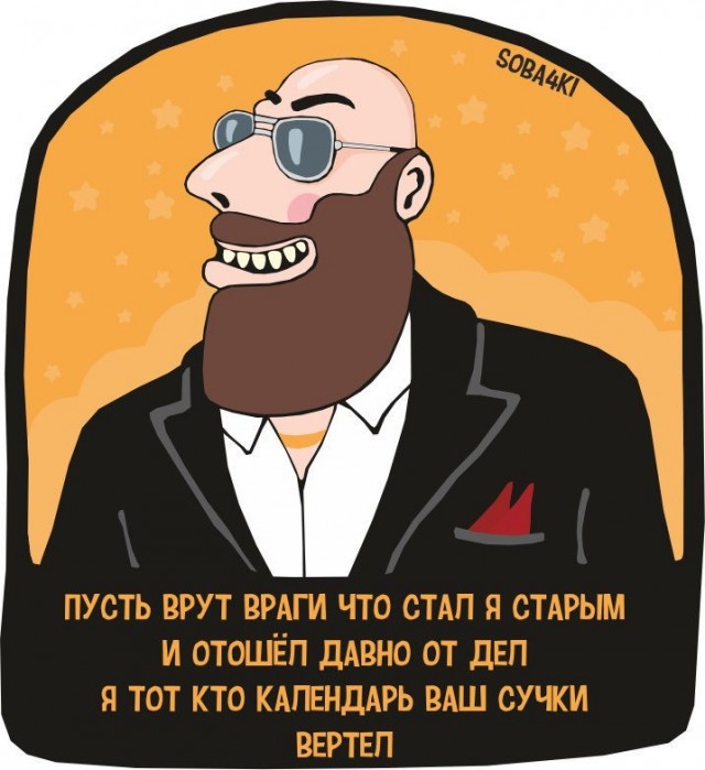 Юмор в картинках 03.09.20