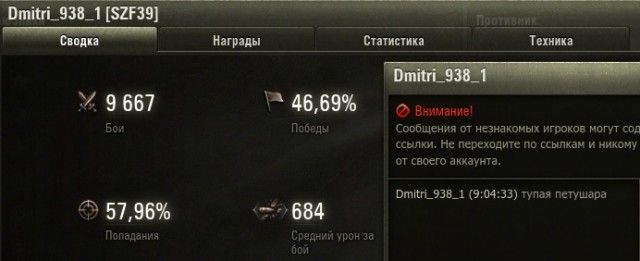 Wargaming 59