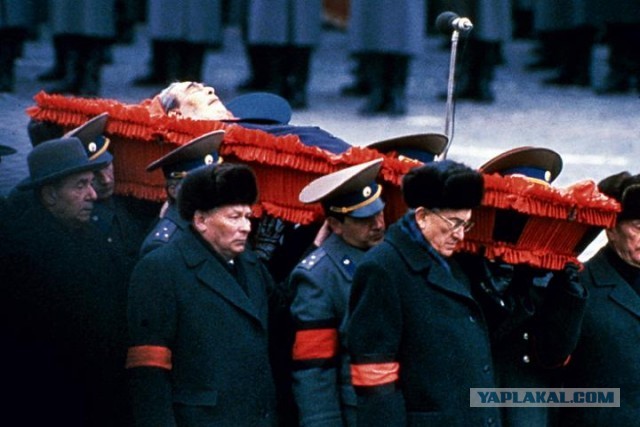 10 ноября 1982 года – конец «золотой эпохи» социализма