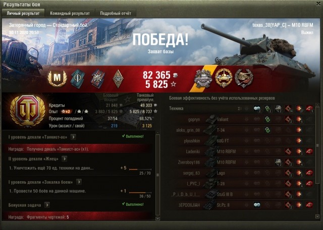 Wargaming 60