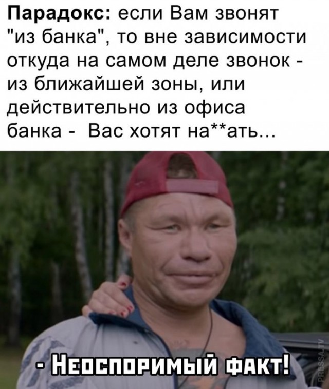 Картинки и мемы для настроения 015