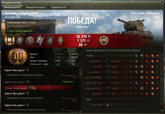 Wargaming 60