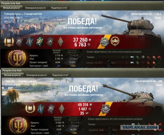 Wargaming 60