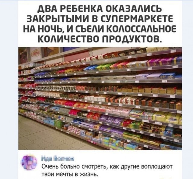 Картинки и мемы для настроения 009