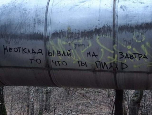 Бредзона 10.01.21