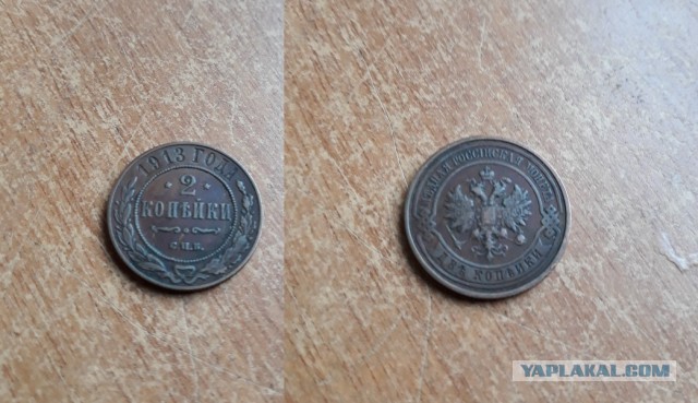 Коллекция деньги, марки ̶ ̶Д̶В̶А̶ ̶С̶Т̶В̶О̶Л̶А̶
