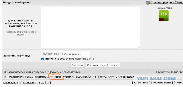 Размышления про алкашей