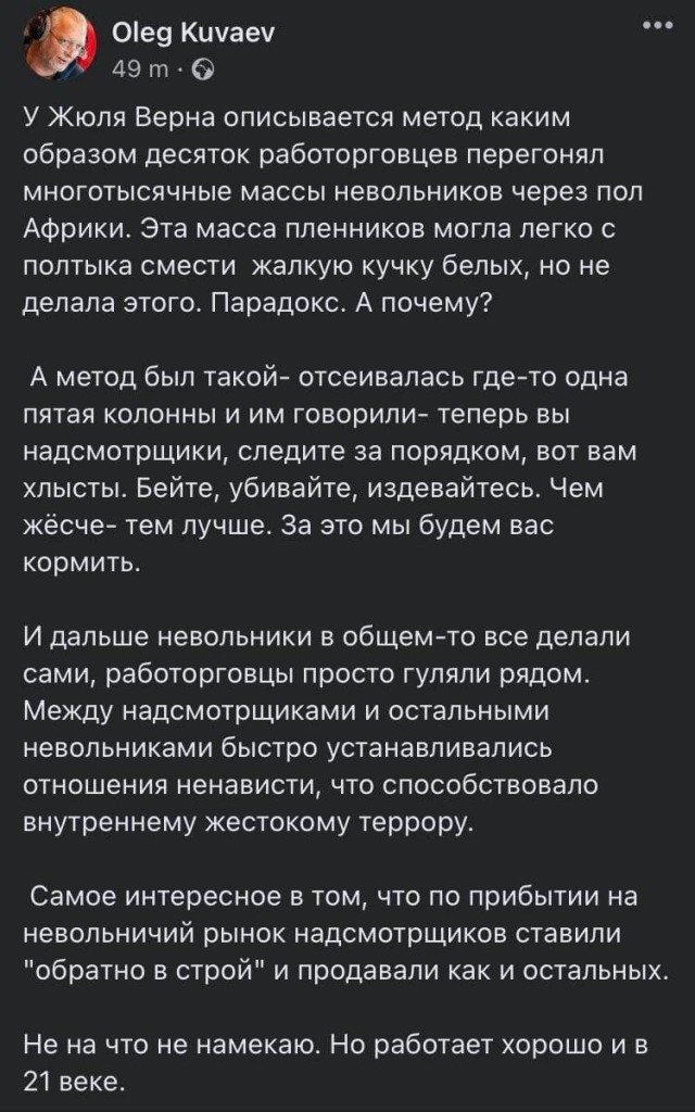 Спикер ЗакСа Петербурга наградил бойцов ОМОНа на Дворцовой площади