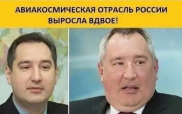 Подсчитан нанесенный шутками Рогозина ущерб - один только «батут» мог принести убытков на $500 млн. ежегодно