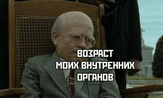 Странные короткие комиксы