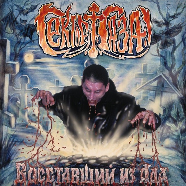 666