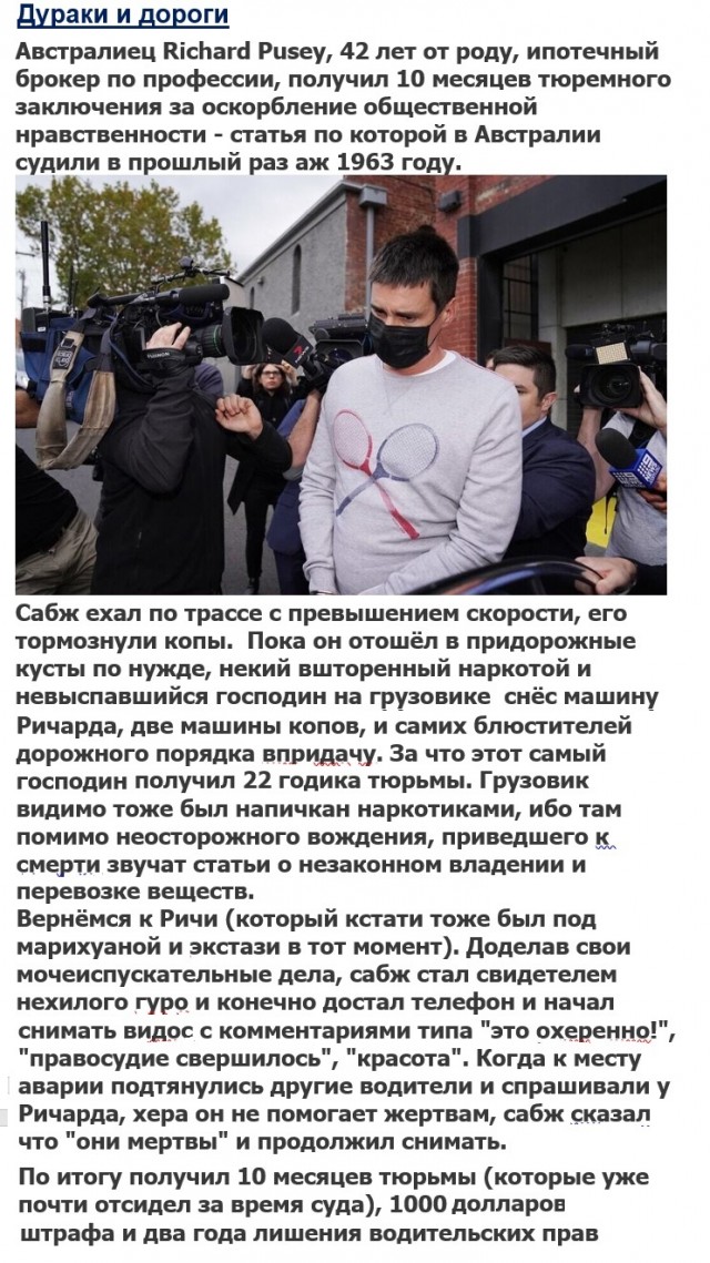 Картинки с надписями и всякие жизненные фразы 30.04.21