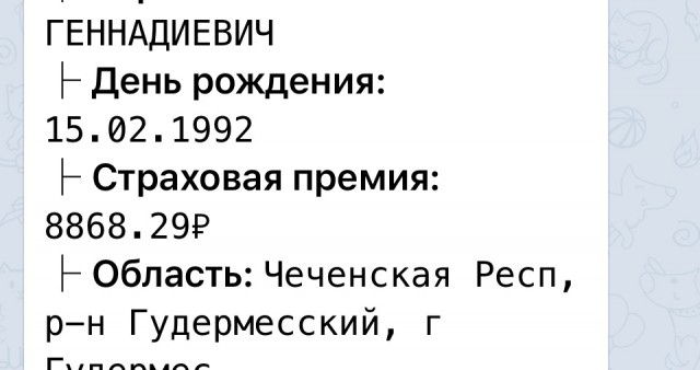 Барин едет