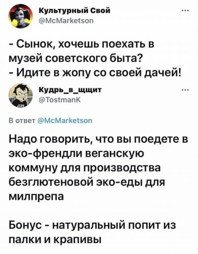 Баянисто-небаянистый юмор 15.06.21