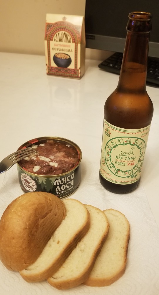 Кому тушмана вкусного?