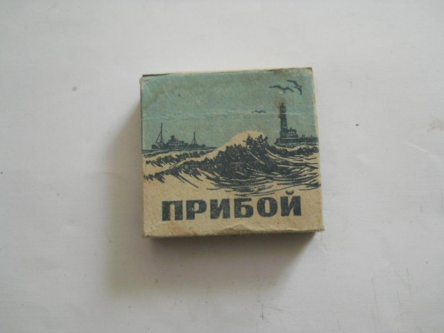«Беломорканал» - папиросы родом из СССР