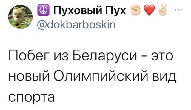 Картинки и мемы для настроения 04.08.2021