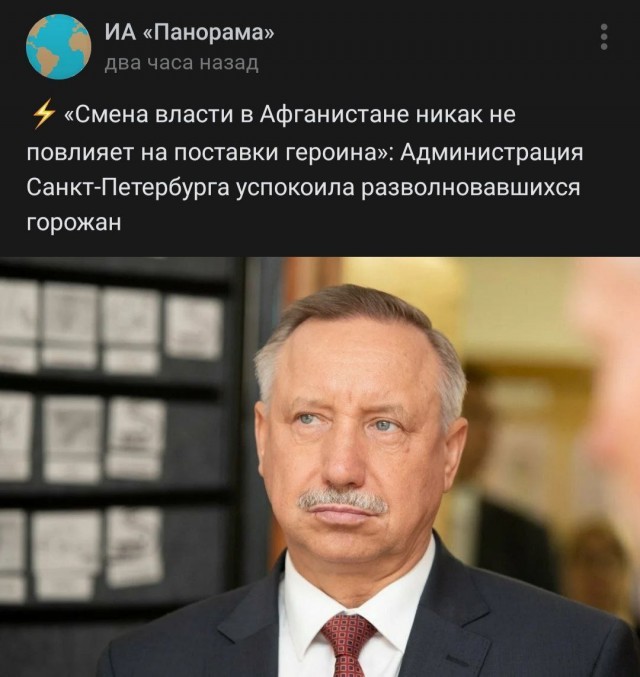 Афганские братушки