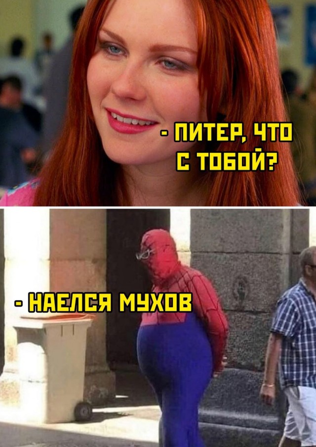 Картинки из рабочего чата 03.09.2021