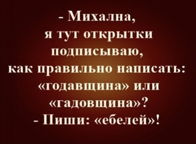 Так себе картинки 12.09.21