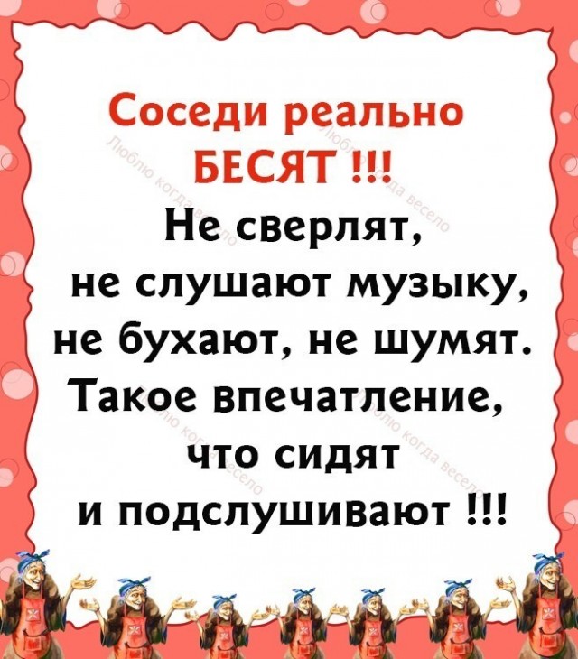 Баянисто-небаянистый юмор. 18.09.21