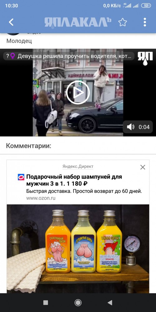 Дизайнерский психоз