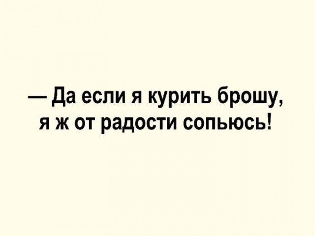 Баянисто-небаянистый юмор 29.11.21