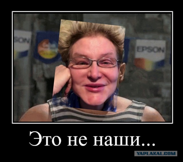 ​​Елена Малышева обманула телезрителей о том, что привилась "Спутником"