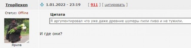 Смешные комментарии из социальных сетей 31.12.21