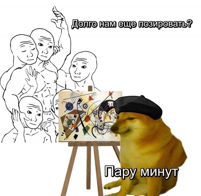 А что, если начать деградировать уже с понедельника...