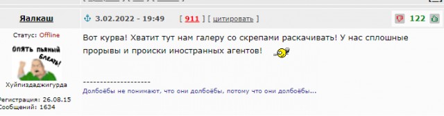Ситуация в Польше с января