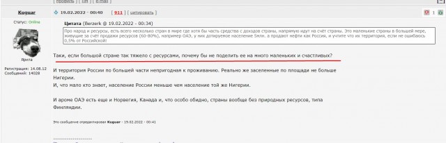 Взрыв газопровода в Луганске