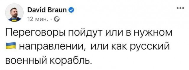 Так будет