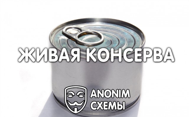 Мировая элита начинает глобальную игру.