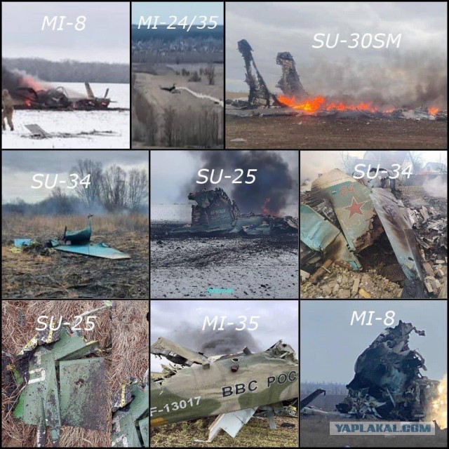 Работа Ка-52