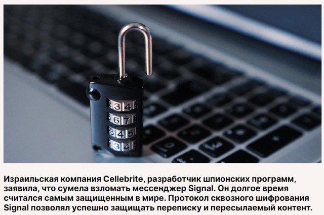 Можно перенести чаты и историю переписки из WhatsApp в Telegram