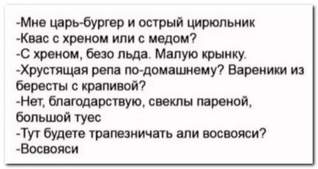 Забавные комментарии из социальных сетей 14.03.22