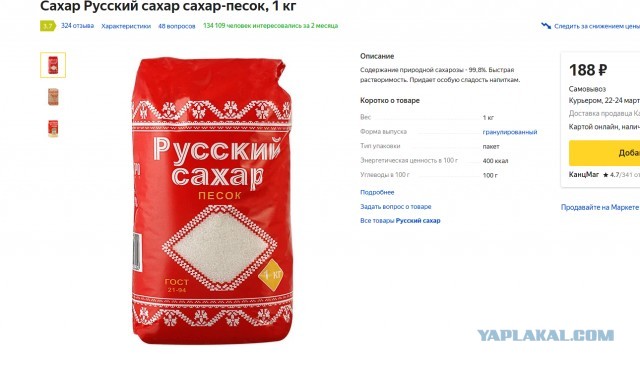 Российские военные нанесли удар по базе иностранных наёмников в Житомирской области