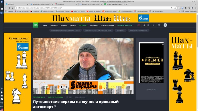 История автослесаря или как попасть на 1,5 миллиона рублей. Часть 2