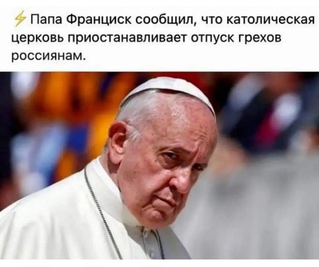 Деградация на Четверг