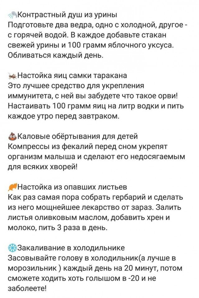 Чернуха на среду!