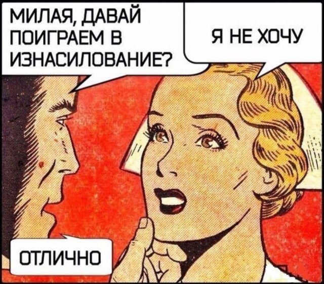 Картинки аморальные и всякие разные - 28