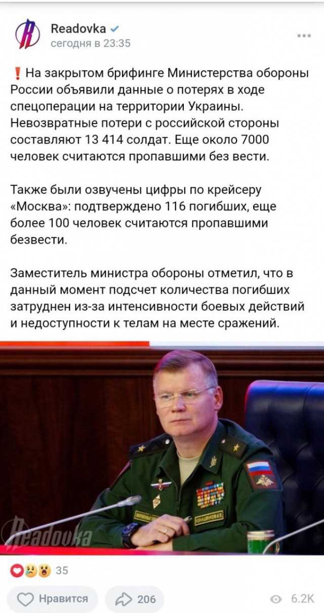 Началась битва за Донбасс