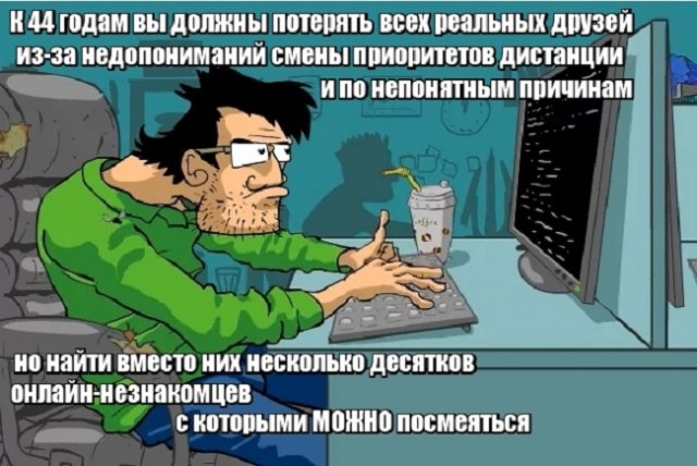 Абсурдный юмор ч.30