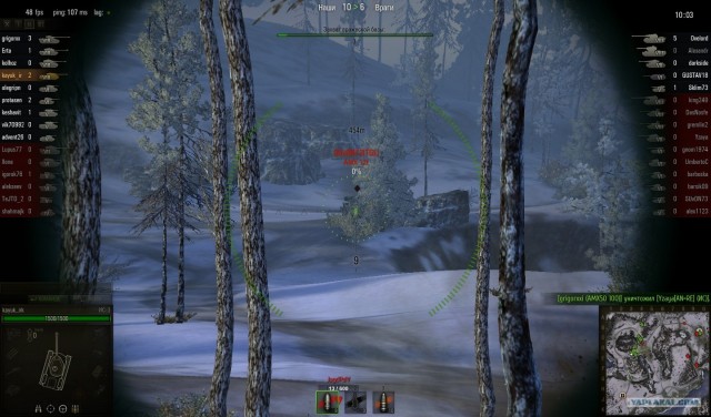 World of tanks