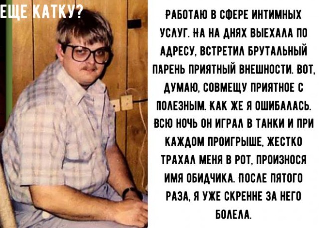 Картинки и мемы для настроения - 15