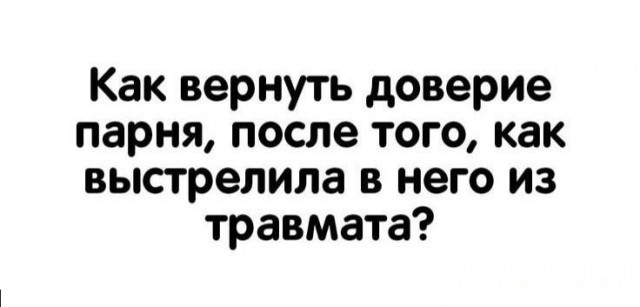 Средненедельная деградация