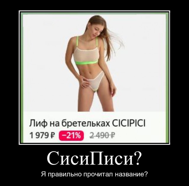 Весёлый полтишок 20.07.2022