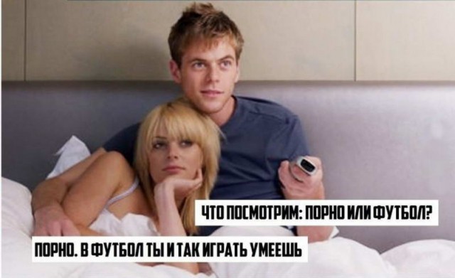 Картинки и мемы для настроения. Выходные рядышком...